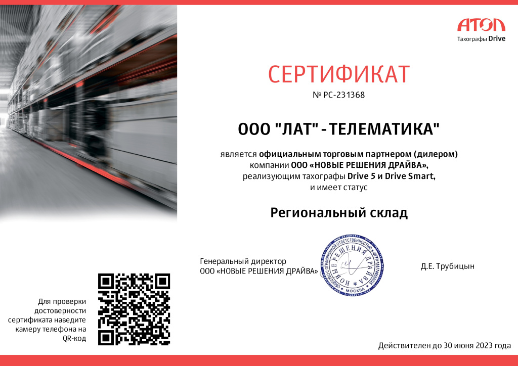 certificate554327_page-0001.jpg