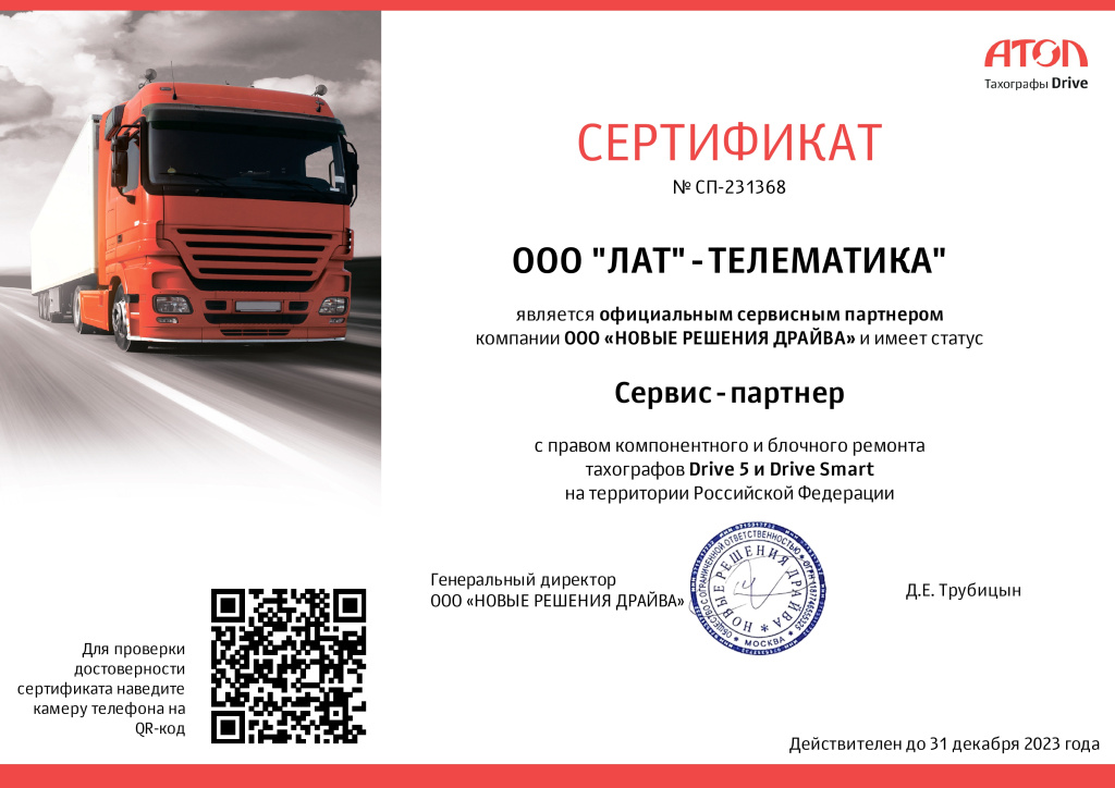 certificate553623_page-0001.jpg